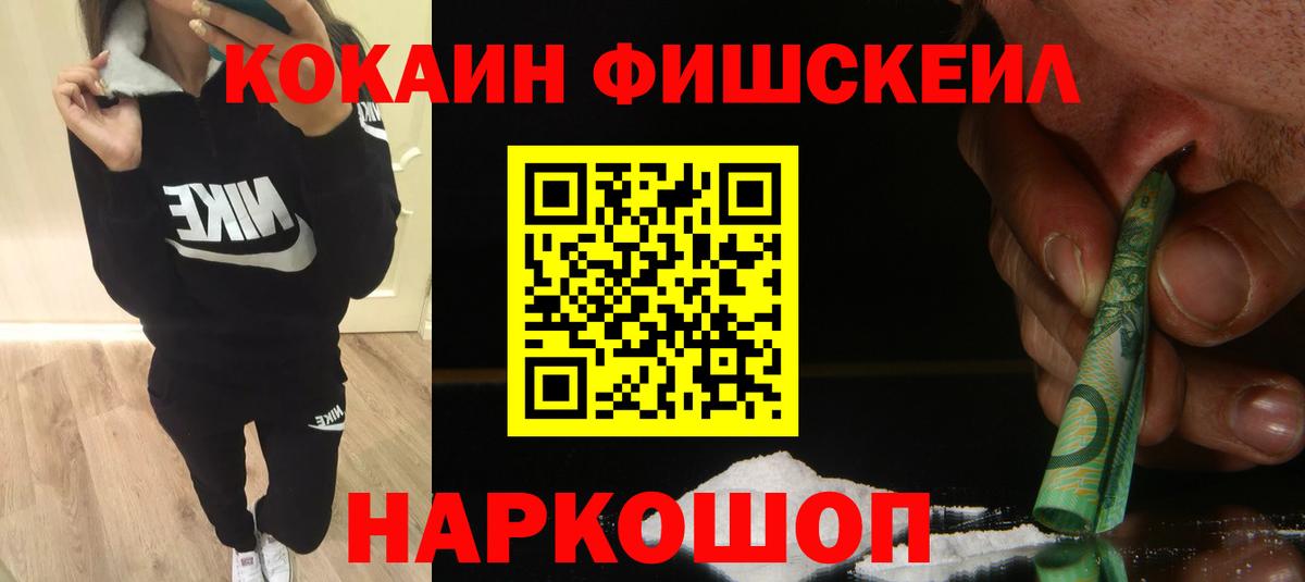 Кокаин Колумбийский Беслан