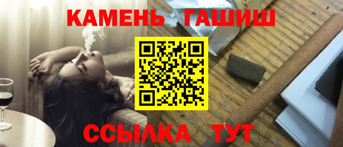 ГАШ VHQ Беслан