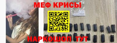 трава Апшеронск