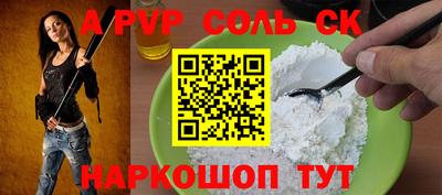 гашиш Аргун