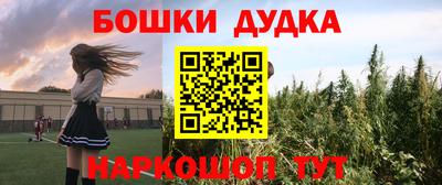 трава Апшеронск