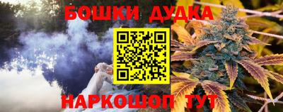 гашиш Аргун