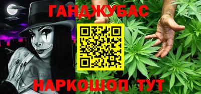 трава Апшеронск