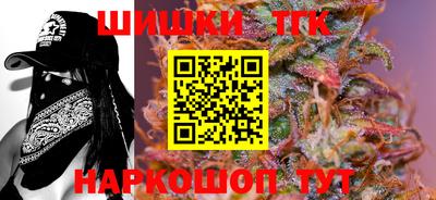 трава Апшеронск
