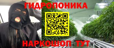 трава Апшеронск
