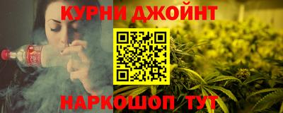 гашиш Аргун