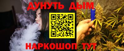 гашиш Аргун