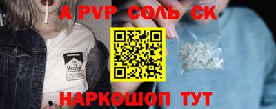 гашиш Аргун