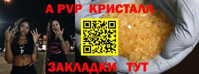 гашиш Аргун