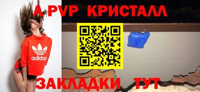 трава Апшеронск