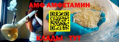 трава Апшеронск