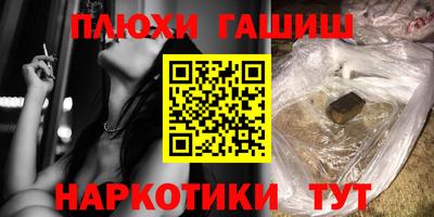 трава Апшеронск