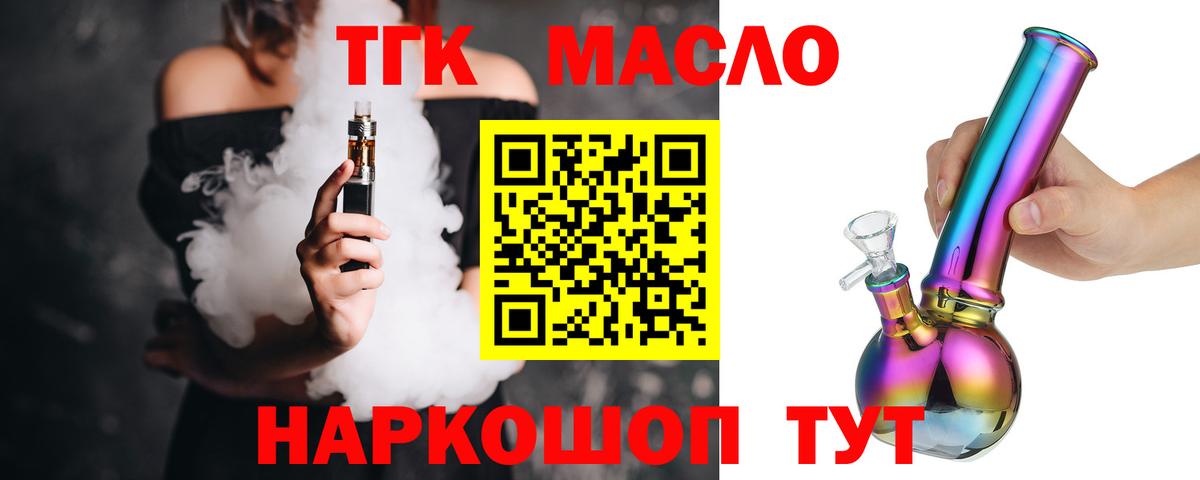MDMA  Беслан  Меф МЯУ МЯУ кристаллы  ГАШ  Вход с VPN  Конопля  КОКАИН 
