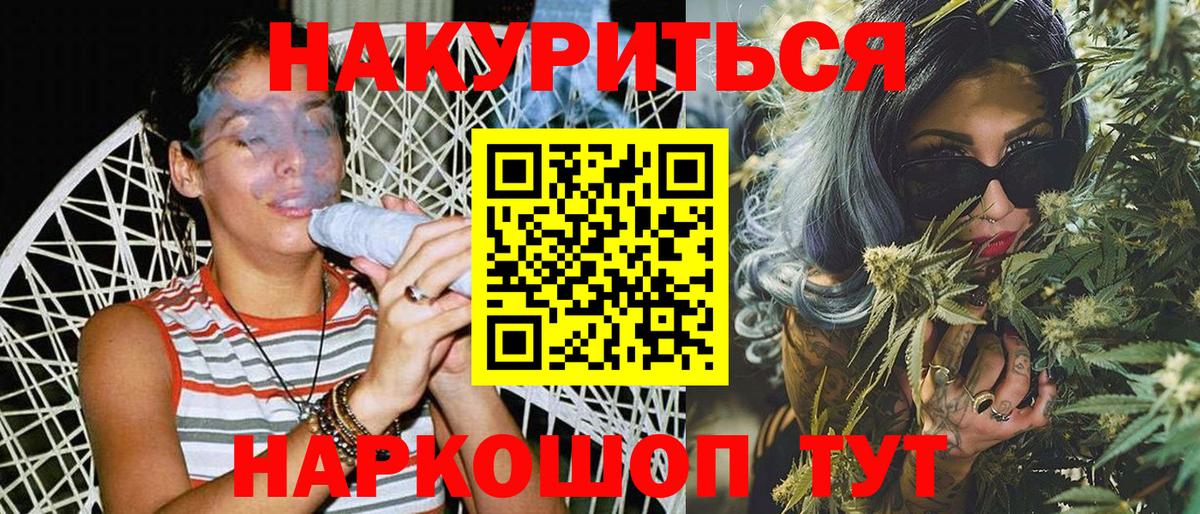 Беслан  Шишки марихуана Bruce Banner  Марихуана тримм  Вход с VPN  Конопля индика 